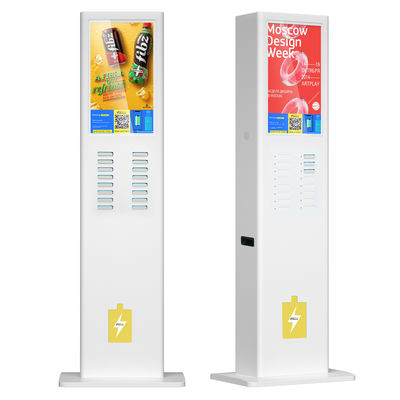 公共の共有の携帯電話の充電ステーションのキオスク24インチ 5000MAh