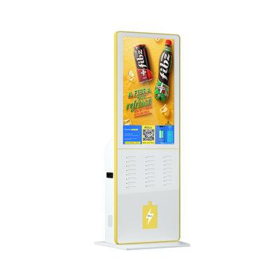 公共の共有の携帯電話の充電ステーションのキオスク24インチ 5000MAh