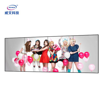 1.8mmの斜面が付いている屋内LG LCDのビデオ ウォール・ディスプレイ接続スクリーン55Inch