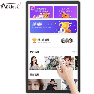 注文の15.6インチの屋内壁に取り付けられたデジタル表記3g 4g